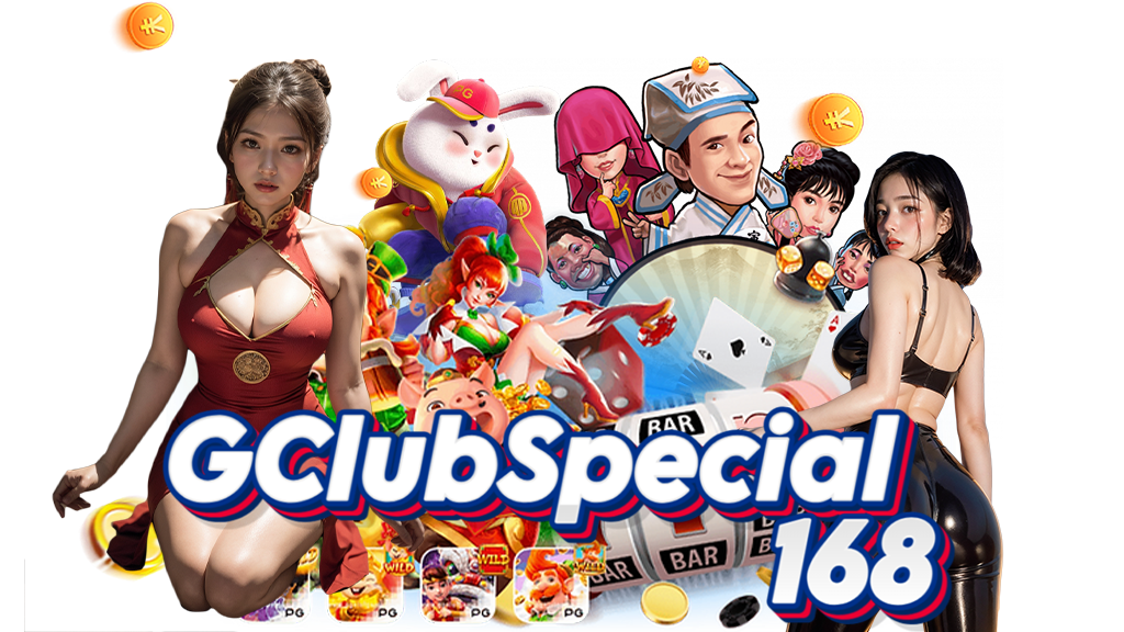 gclubspecial168-สล็อต
